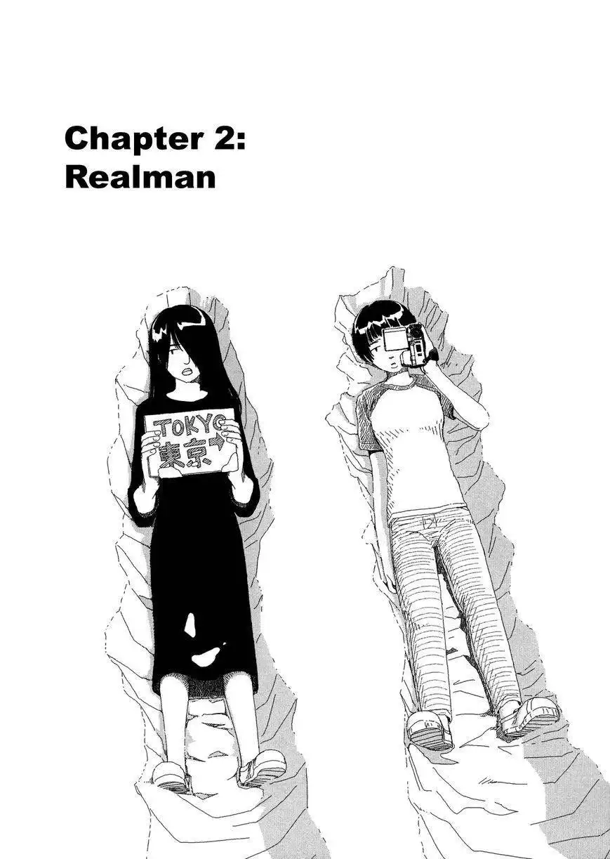 Anjuu no Chi Chapter 2 1